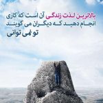 دانلود آهنگ تخم سگ 2 از متین دو حنجره